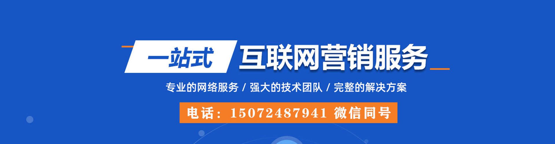 图木舒克如何做sem