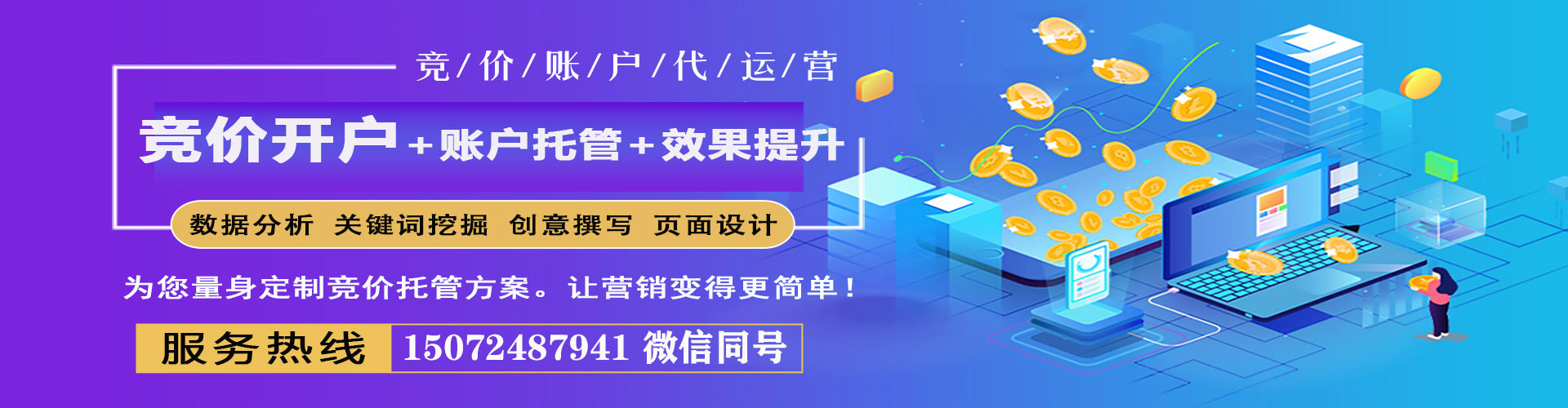 图木舒克微博信息流